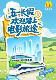五月天av午夜看片